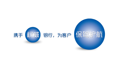 中远商品交易中心账户开通与入金指南